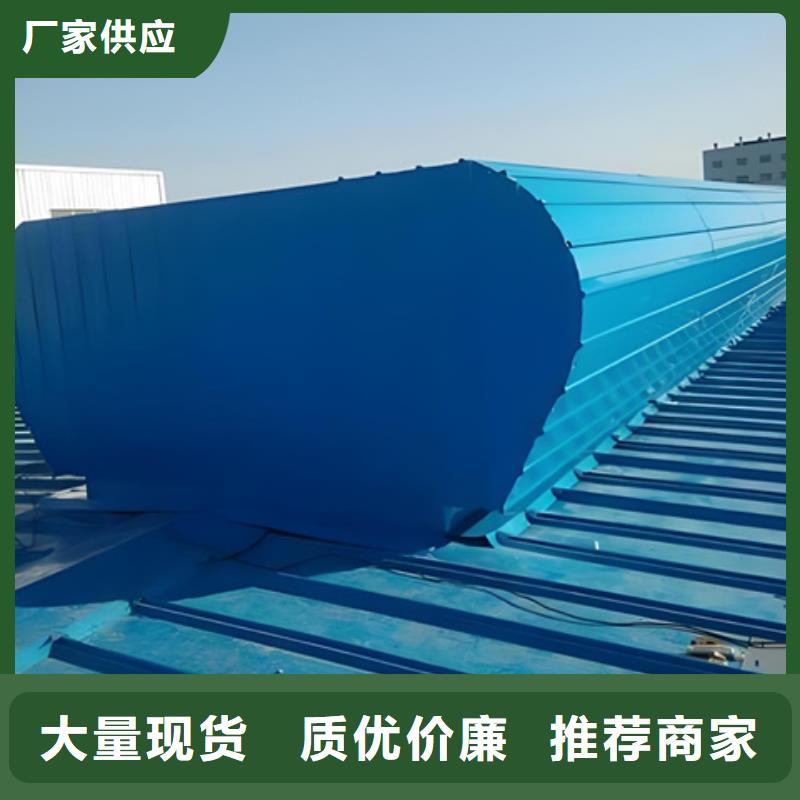 彩钢板通风气楼-信誉可靠