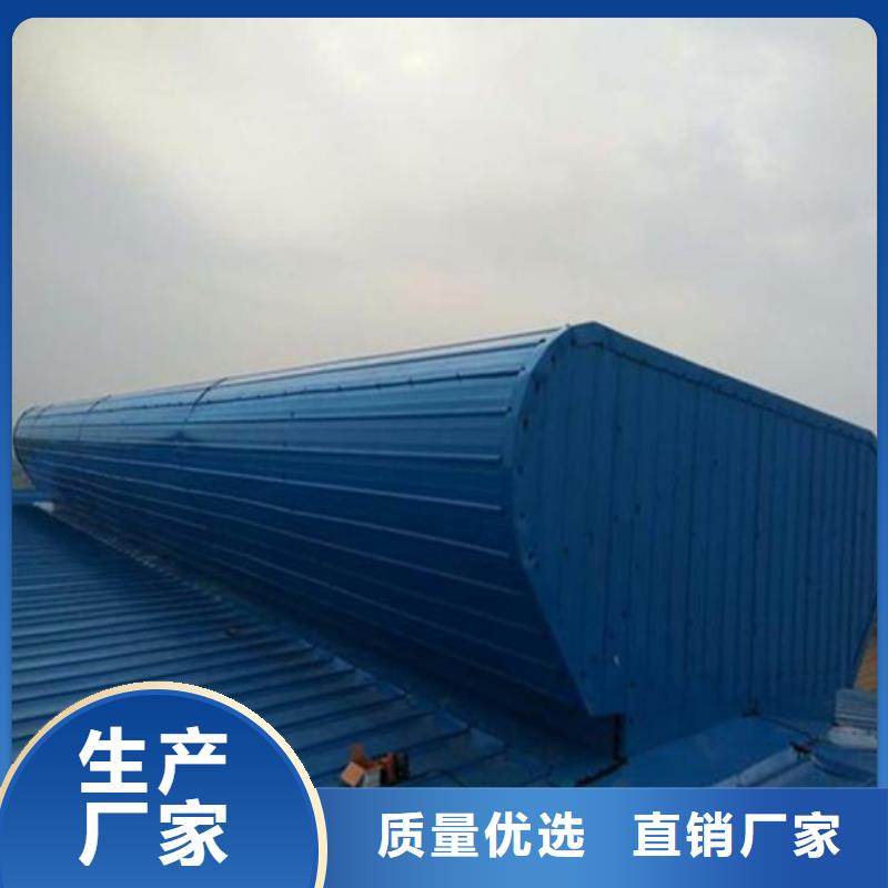 定做TC4A-2060n开敞式通风天窗、优质TC4A-2060n开敞式通风天窗厂家