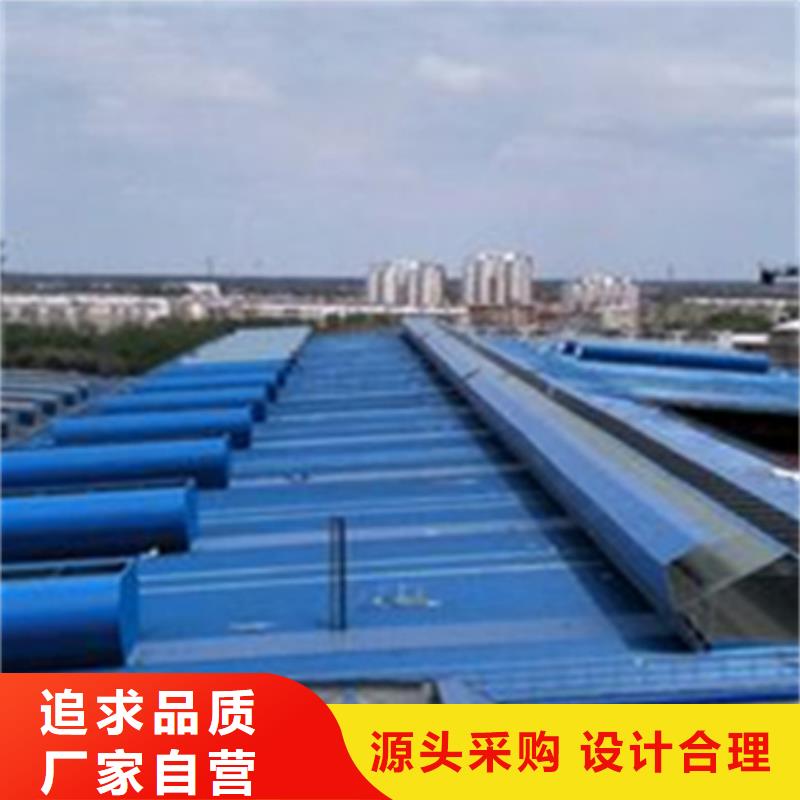 ：7A型通风天窗（弧形启闭式）厂家