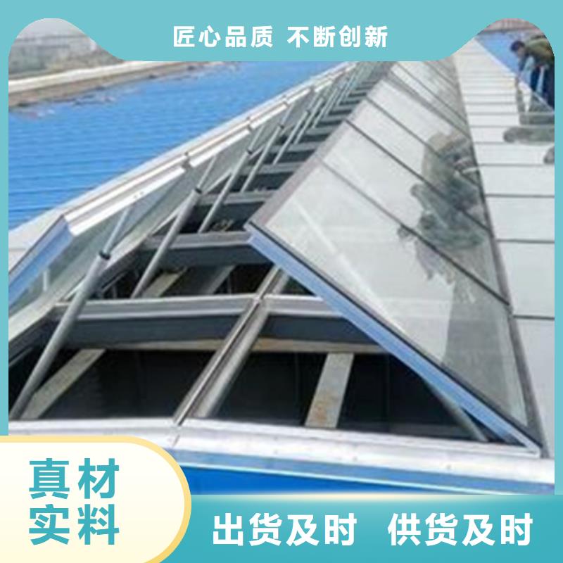 TC1B-5030n启闭式通风天窗品质过硬