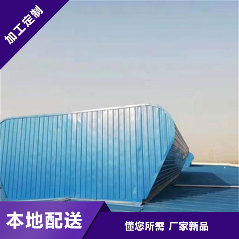 TC1B-2030n启闭式通风天窗现货供应_规格全