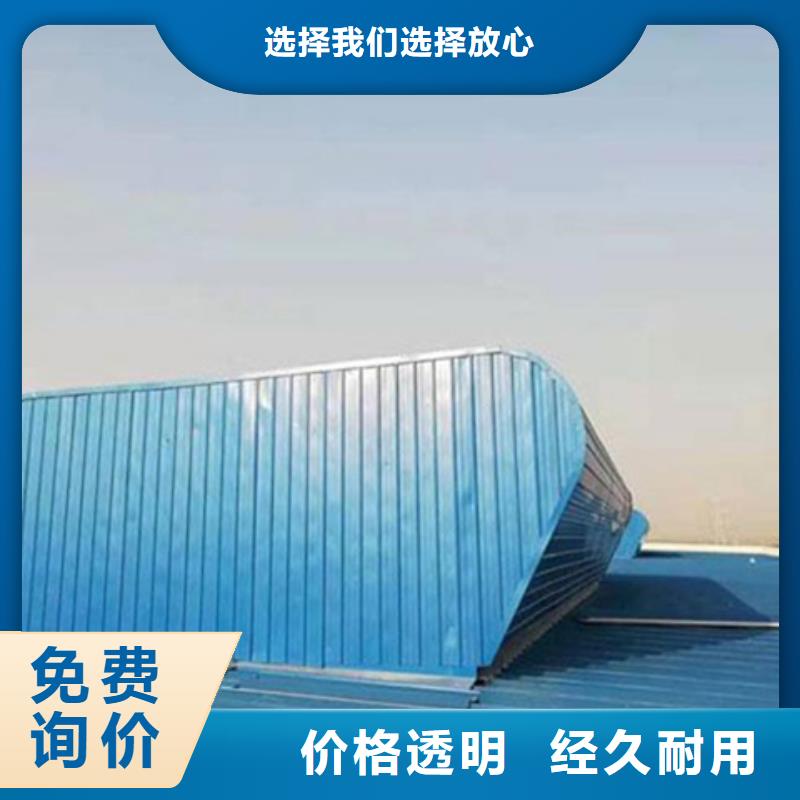 找MCW5型通风天窗（暗扣式）-实体厂家可定制