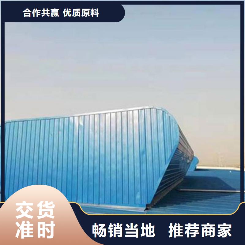 TC8-5024电动采光天窗质检合格