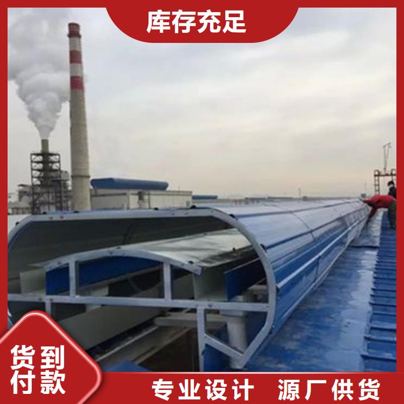 RDPC-II-02-D-Y-1520防雨型排烟窗批发-欢迎询价