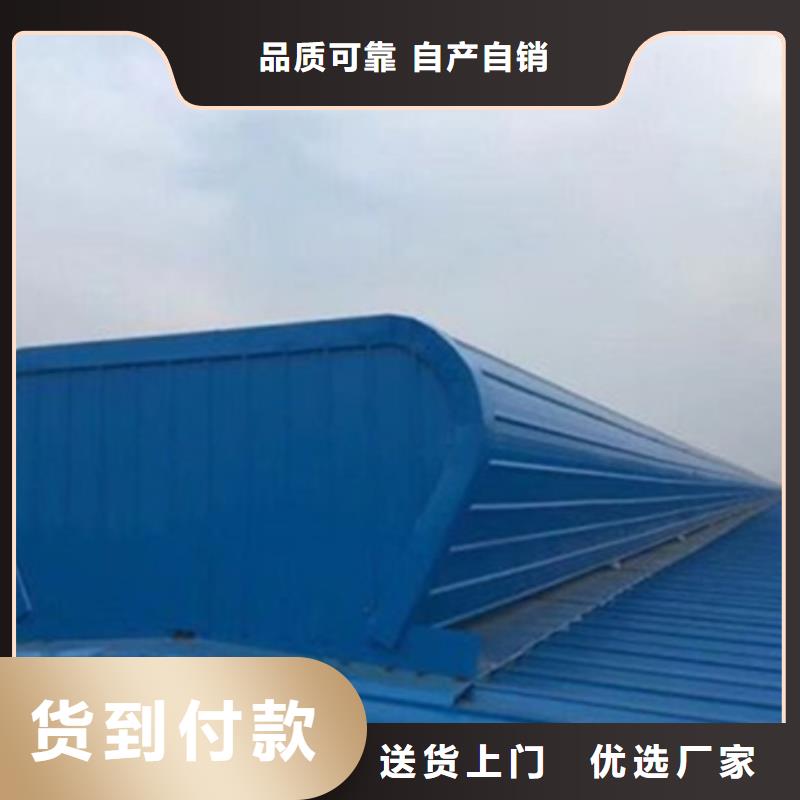 TC2A-2560n开敞式通风天窗定制-不另行收费