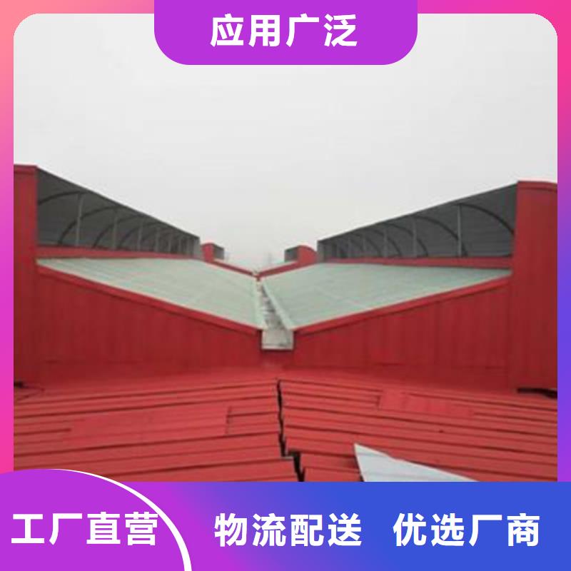 10B型薄型通风天窗定制加工