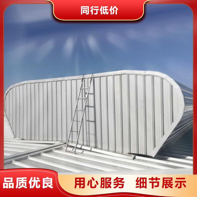 TC10B-2040n薄型通风天窗企业-大厂直销