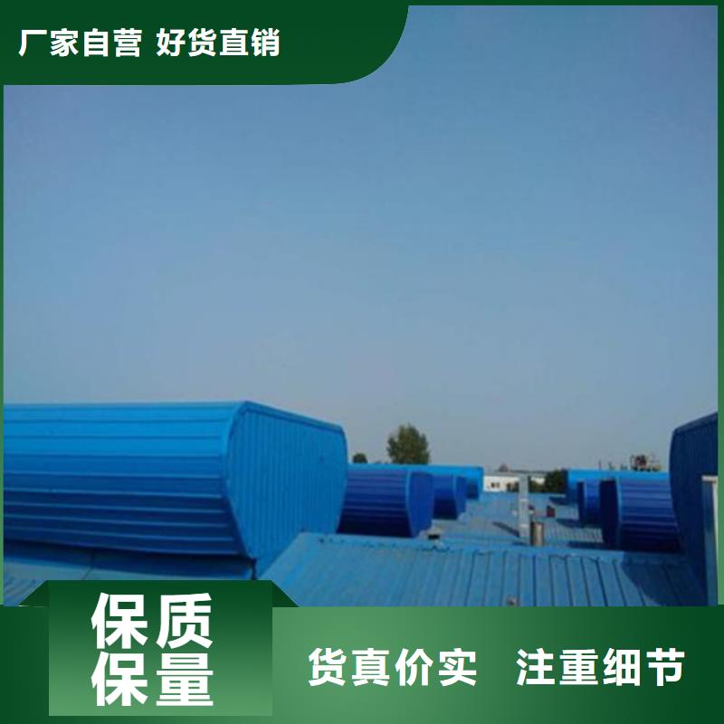 定做TC4A-2060n开敞式通风天窗、优质TC4A-2060n开敞式通风天窗厂家