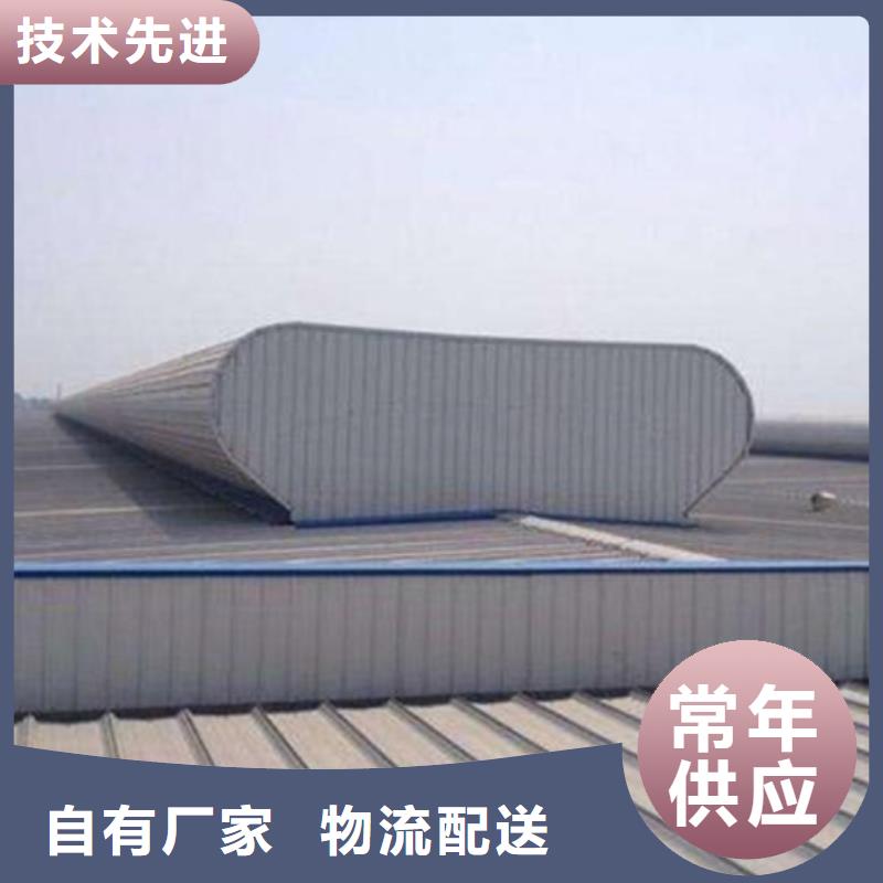 MCW4型通风天窗（压杆式）报价-厂家