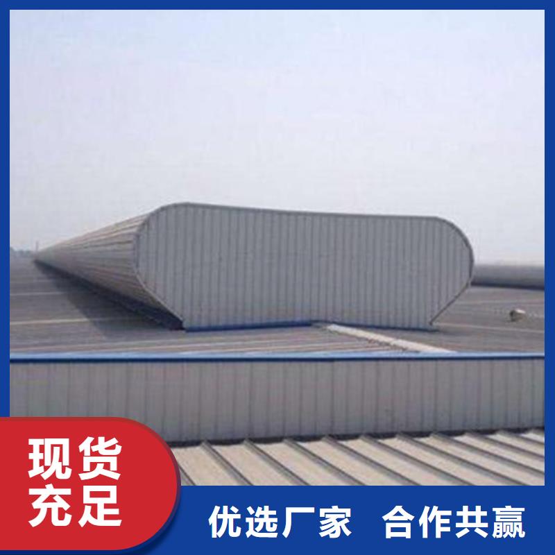 ：7A型通风天窗（弧形启闭式）厂家
