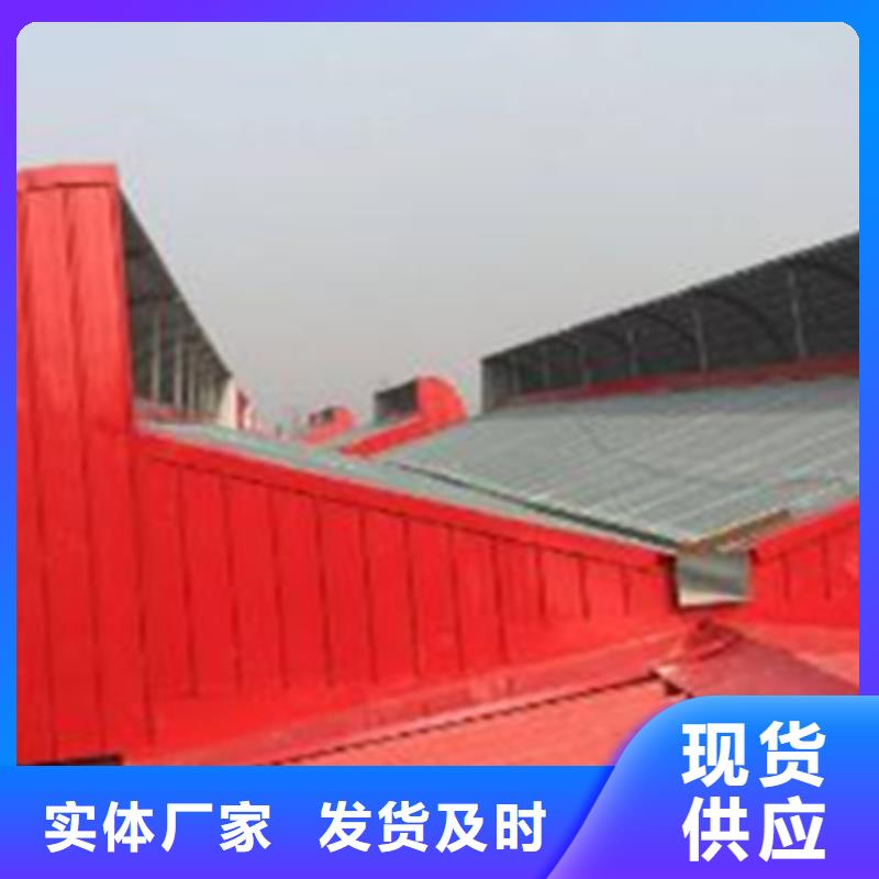 重信誉TC4B-3060n启闭式通风天窗厂家