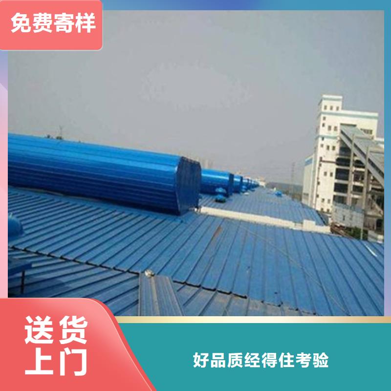 专业销售薄型通风气楼-大型厂家