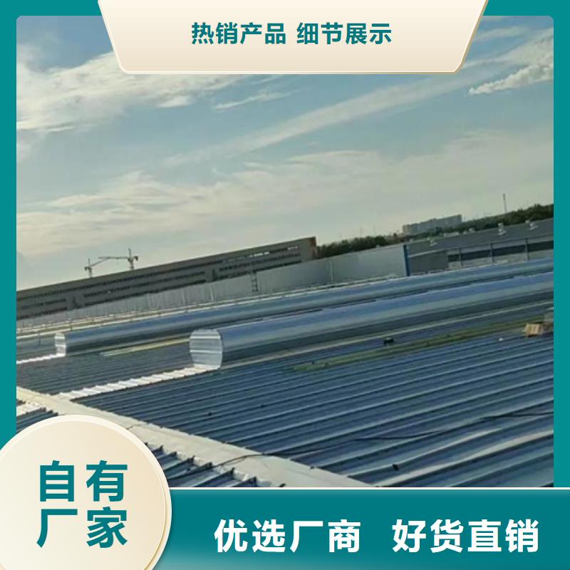 TC8-5024电动采光天窗质检合格