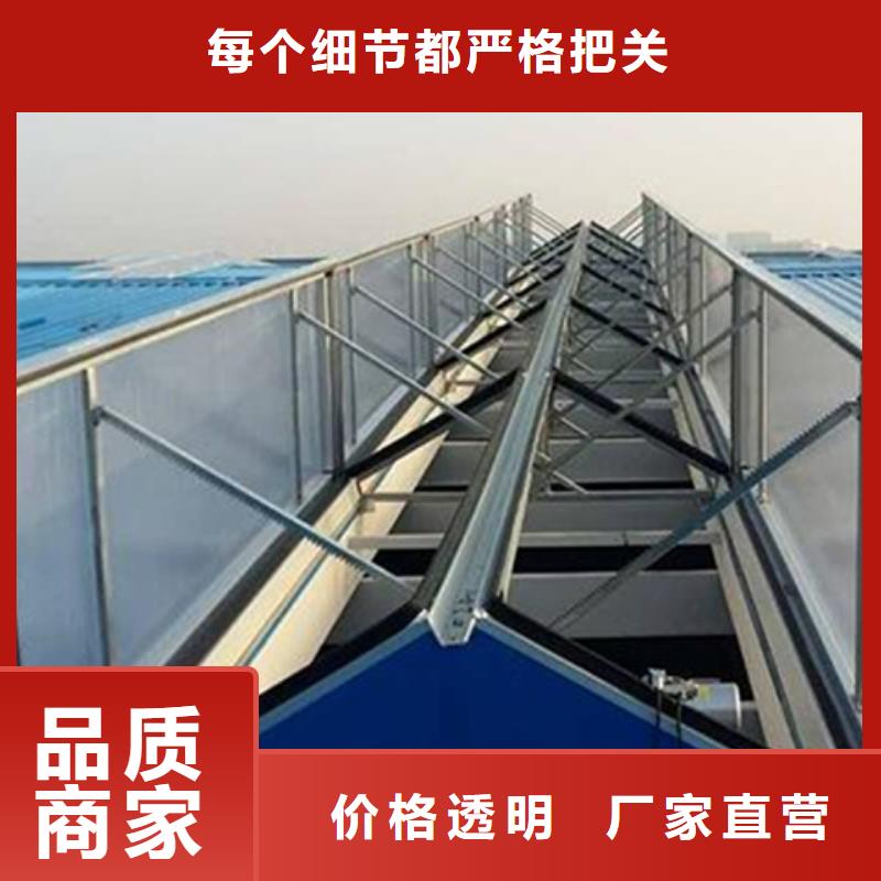 TC6A-3530n开敞式通风天窗厂家，质优