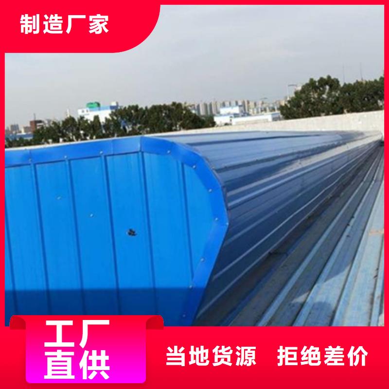 质优价廉的屋脊通风气楼厂家