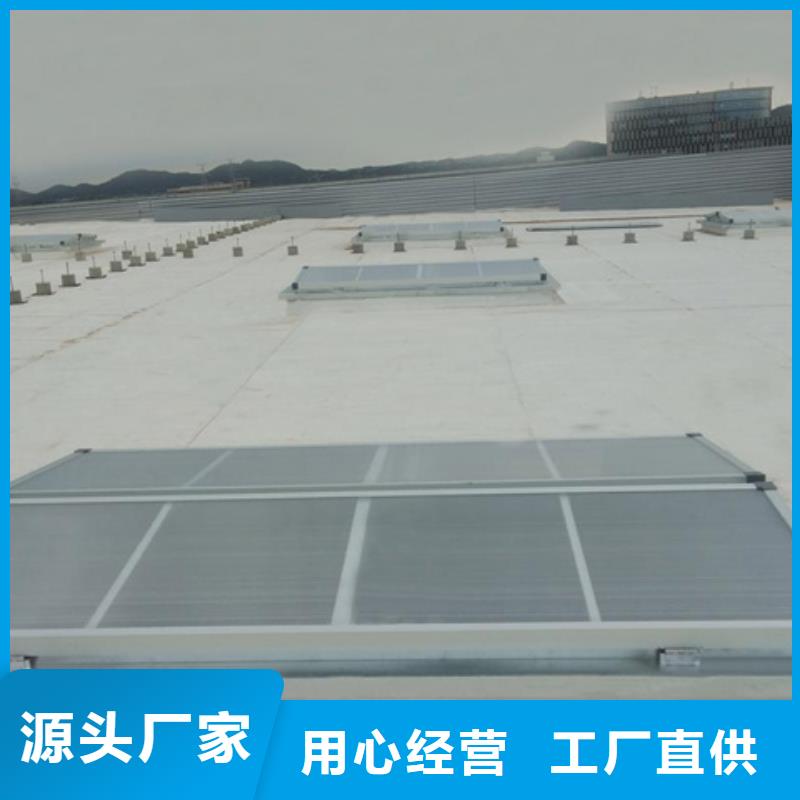 TC10E-1560n薄型通风天窗质量认证