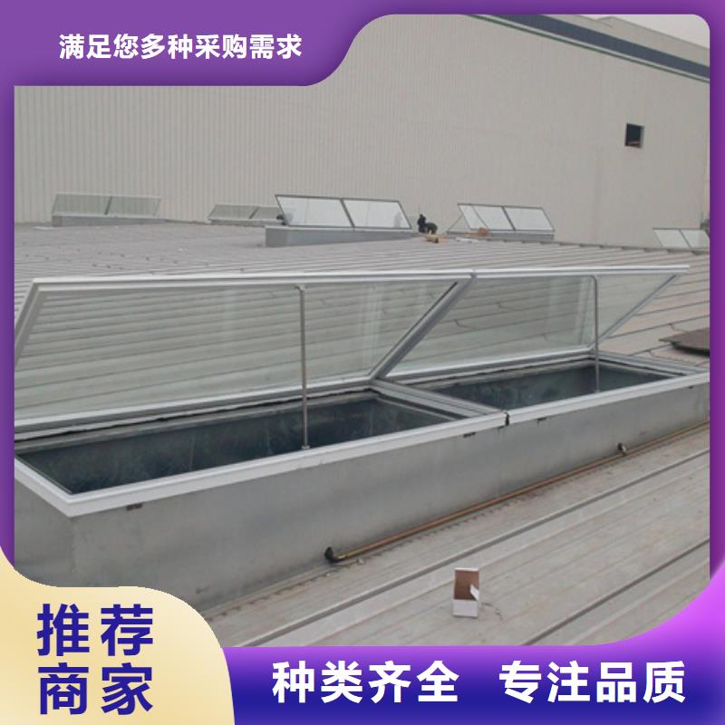电动启闭式通风气楼工作原理