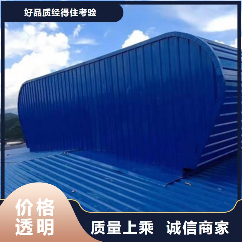 体育馆通风气楼可在线咨询价格