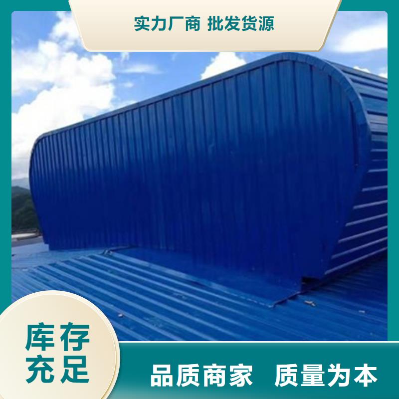 口碑好的商场通风气楼批发商