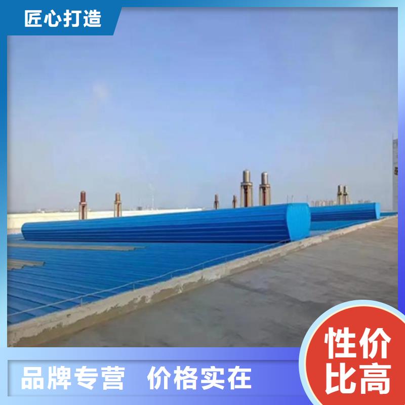 #

通风气楼#欢迎来厂参观