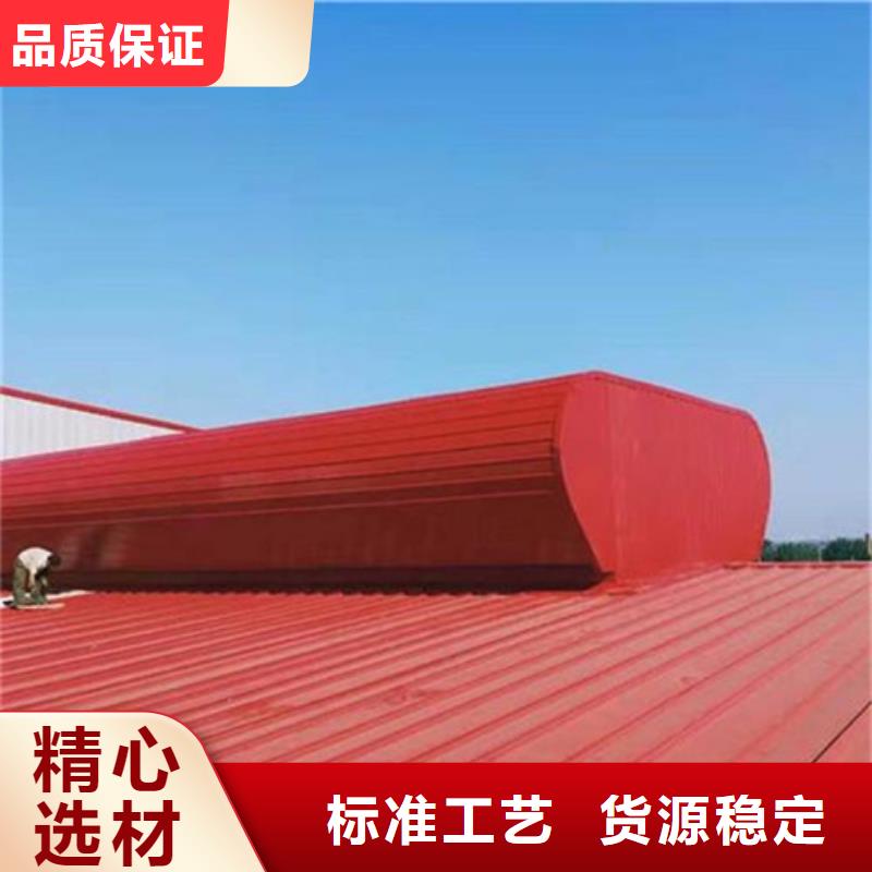 体育馆通风气楼可零售