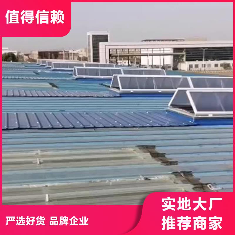 采光通风气楼现货供应