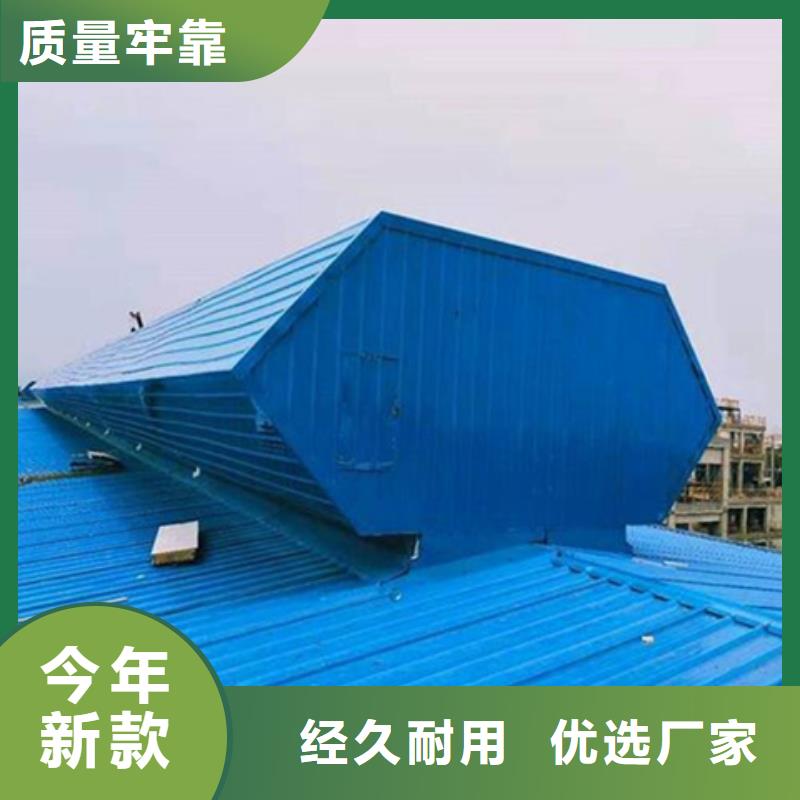 优质的TC2A-2530n开敞式通风天窗生产厂家