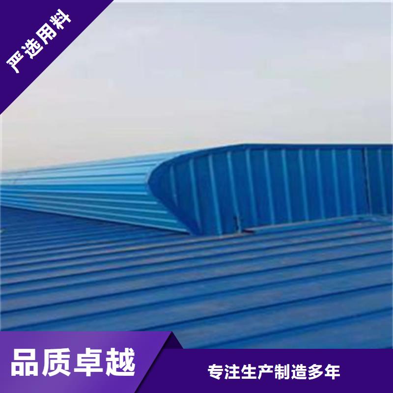 TC1B-5030n启闭式通风天窗品质过硬