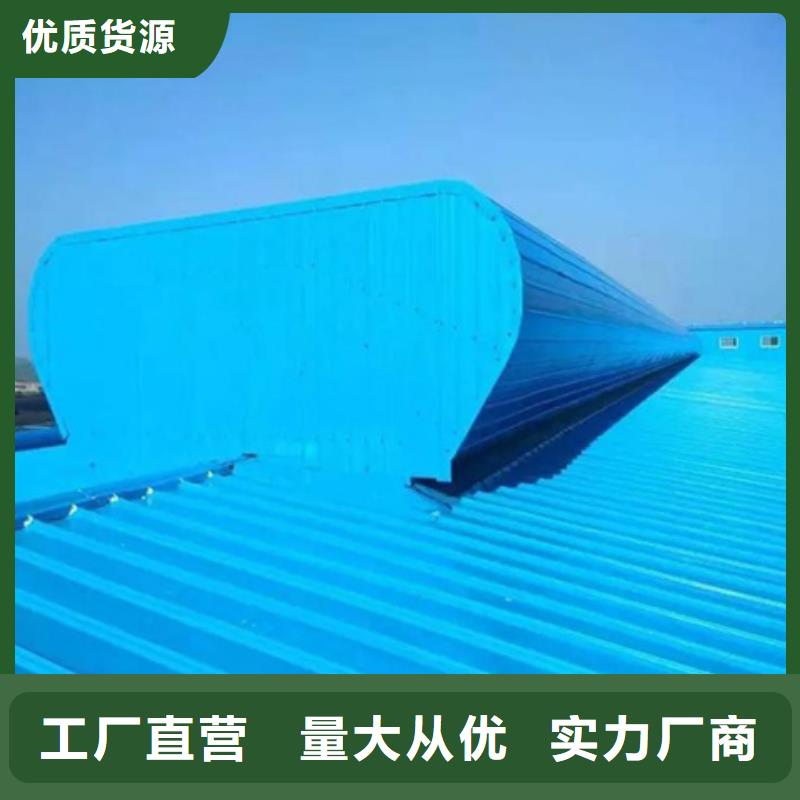 专注横向通风气楼销售