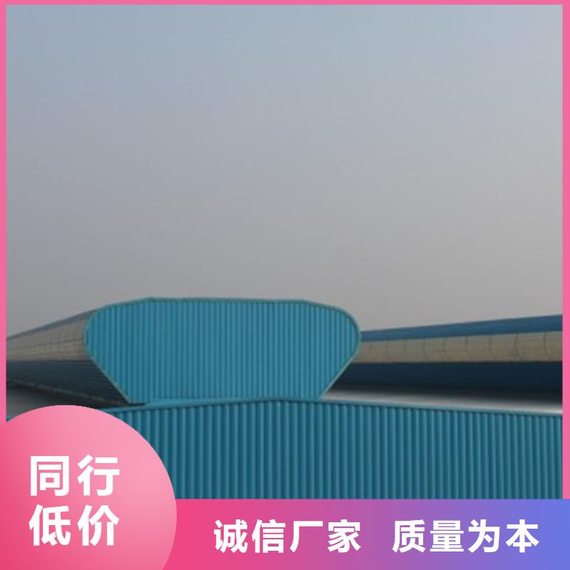 4型通风天窗（启闭式屋脊天窗）采购热线