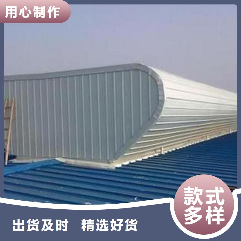TC5B-1560n启闭式通风天窗制作材料