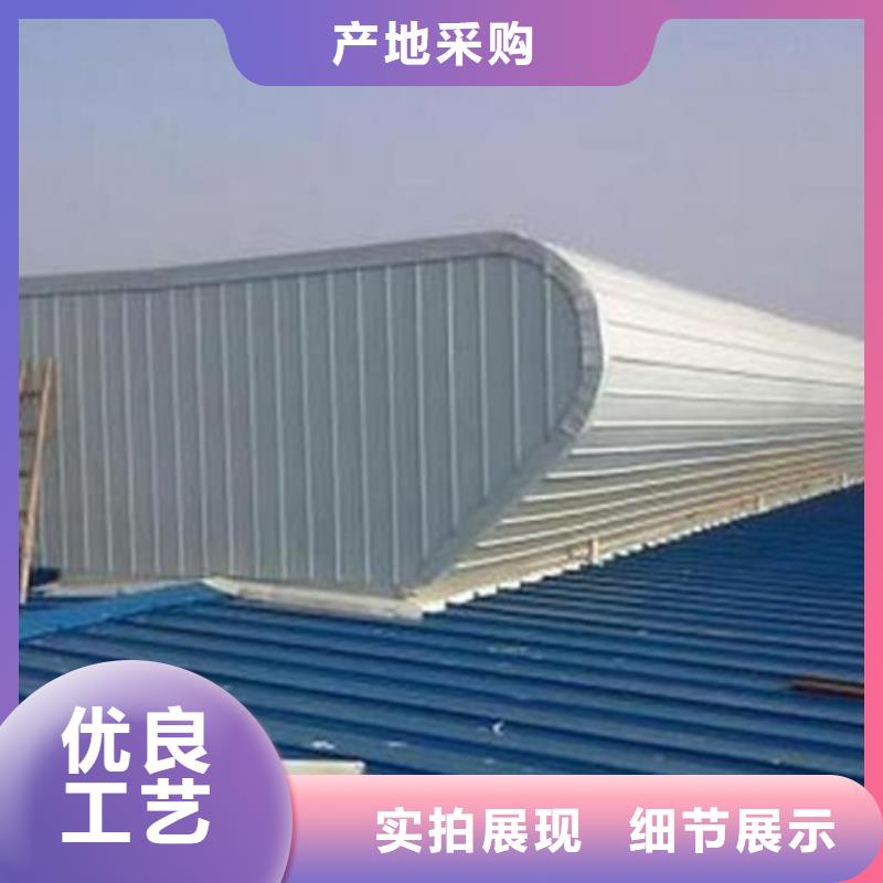 #

通风气楼#欢迎来厂参观