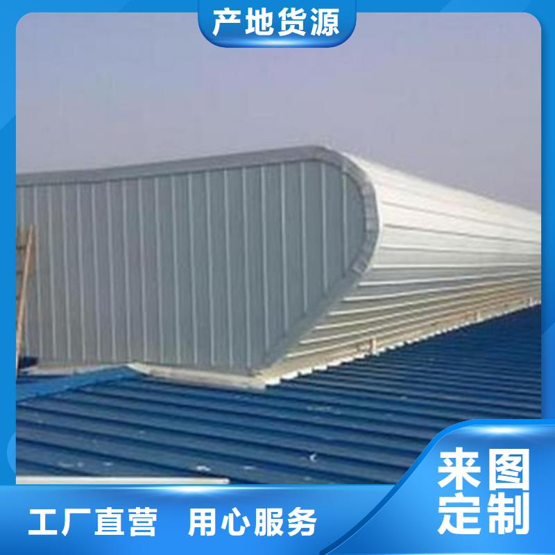 的TC10A-1560n薄型通风天窗厂家