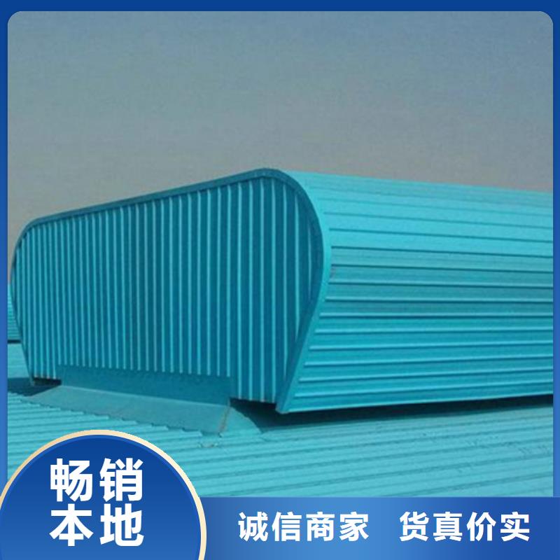 C1ST三角型电动采光排烟天窗（上开式）现货供应厂家