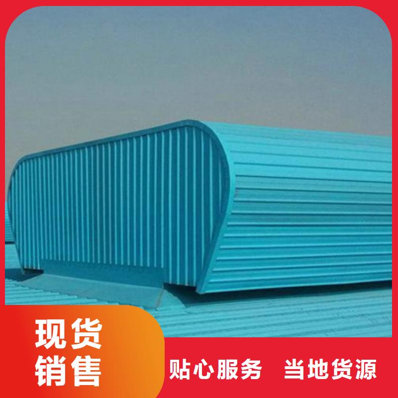 启闭式通风气楼老品牌值得信赖