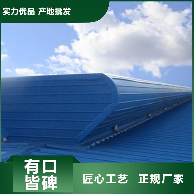 定制自然气楼的基地