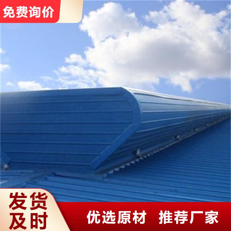 TC7A0630n启闭式通风天窗-欢迎新老客户实地考察