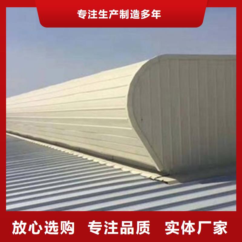 找4型通风天窗（启闭式屋脊天窗）全国统一价