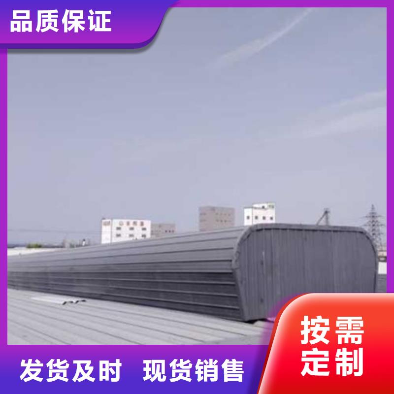 MCW4型通风天窗（压杆式）报价-厂家