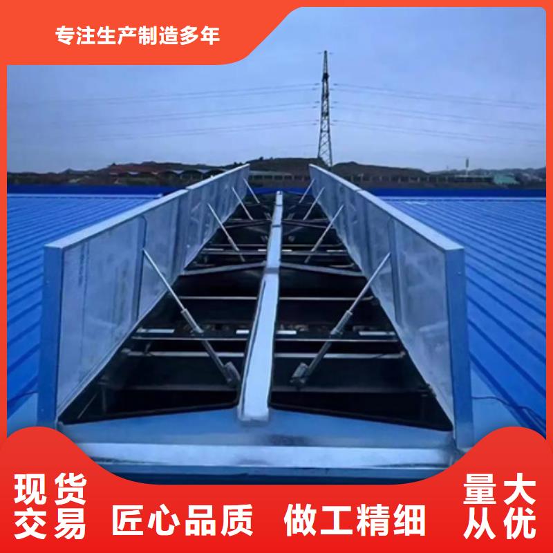 定做TC4A-2060n开敞式通风天窗、优质TC4A-2060n开敞式通风天窗厂家