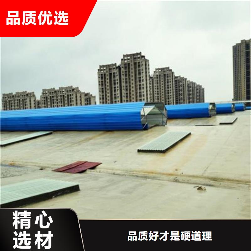 RDPC-II-02-D-Y-1520防雨型排烟窗批发-欢迎询价