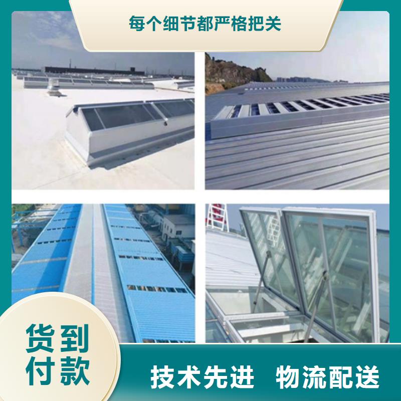 专业生产制造TC5B-3560n启闭式通风天窗公司