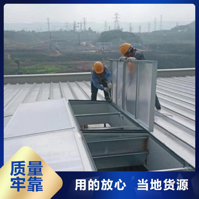 周边C2T一字型电动采光排烟天窗生产厂家