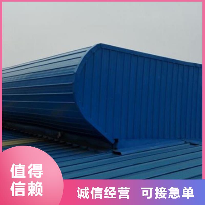 TC4A-6040n开敞式通风天窗大品牌值得信赖