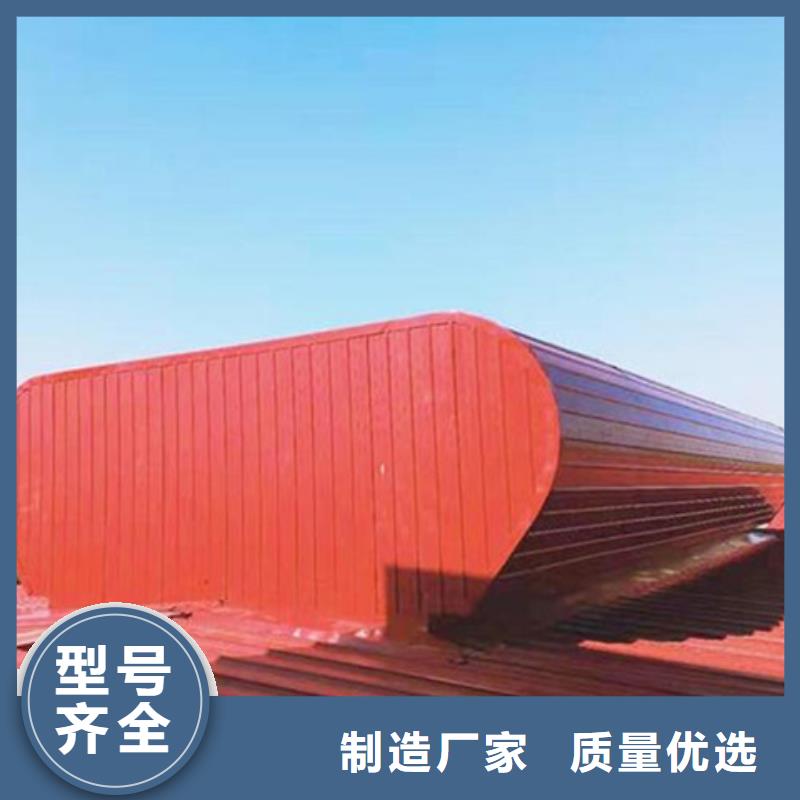 TC5B-4030n启闭式通风天窗用途