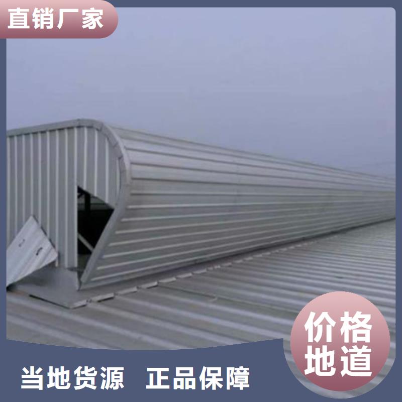体育馆通风气楼可在线咨询价格