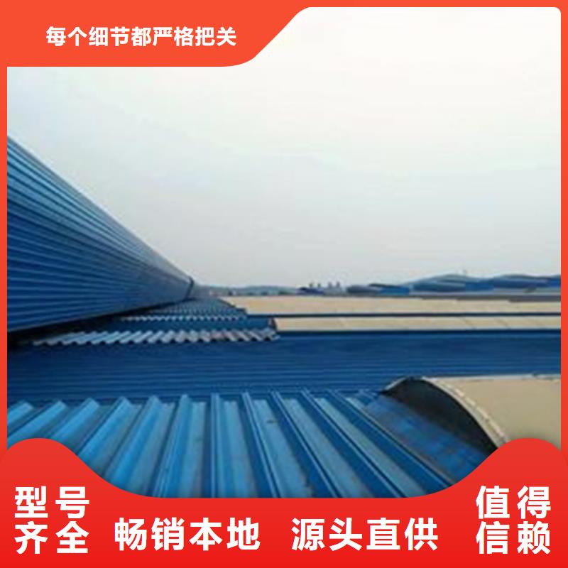 专注横向通风气楼销售