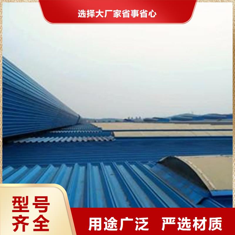 TC3B-1560n启闭式通风天窗生产厂家-欢迎新老客户来电咨询