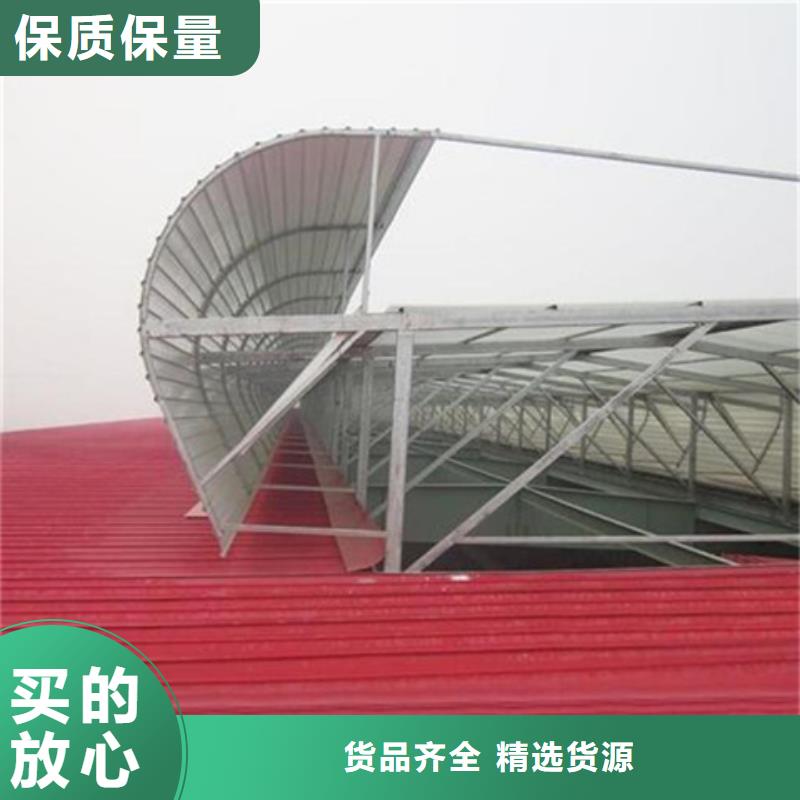 弧形成品通风气楼价格-生产厂家