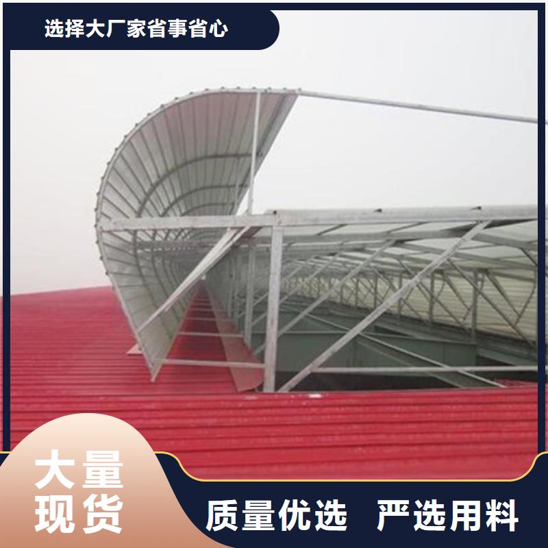 值得信赖的MC3CT圆拱型电动采光排烟天窗（侧开式）厂家